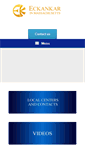 Mobile Screenshot of eckinmass.org